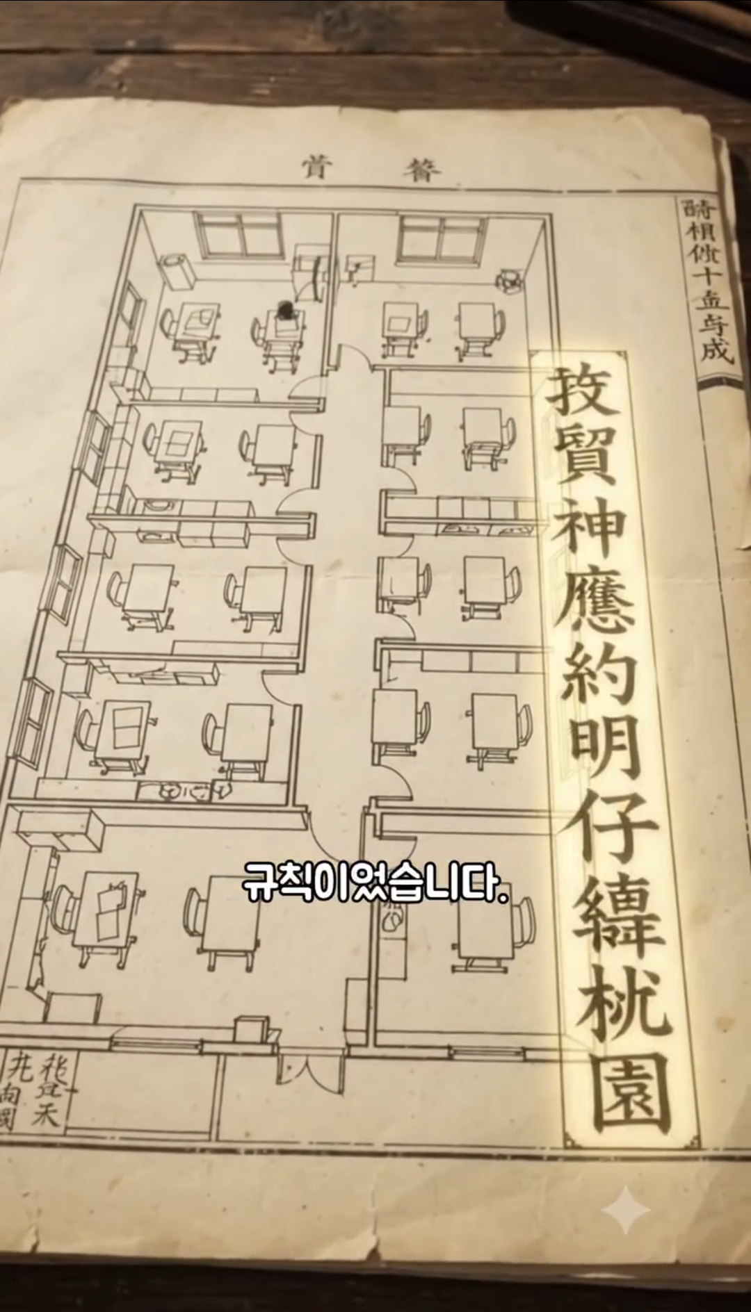 학교 교실 창문이 항상 왼쪽인 이유