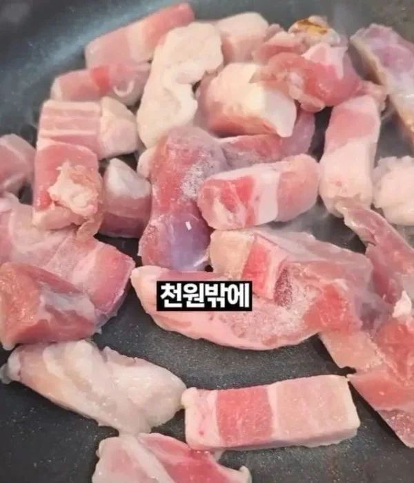 배달 삼겹살의 비밀