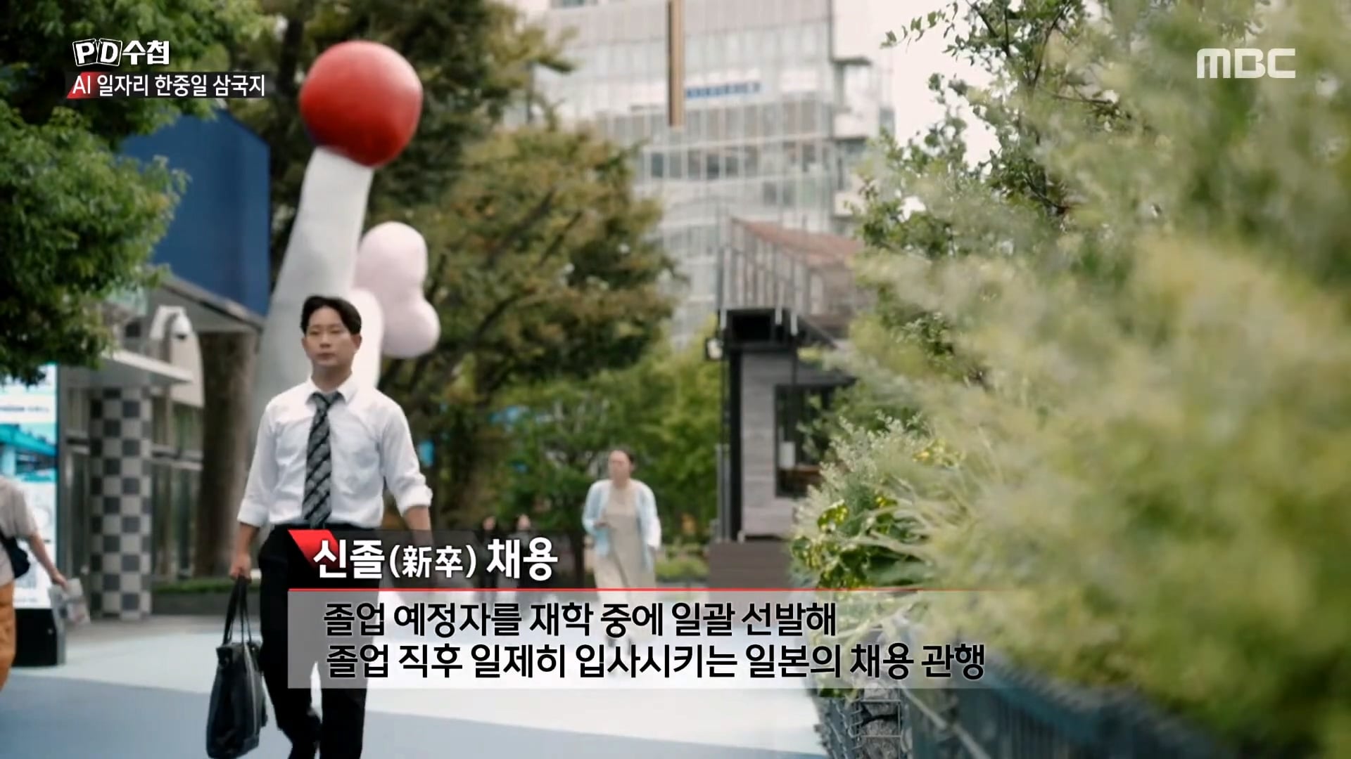 한국과 전혀 다른 취업이 엄청 잘된다는 일본 근황