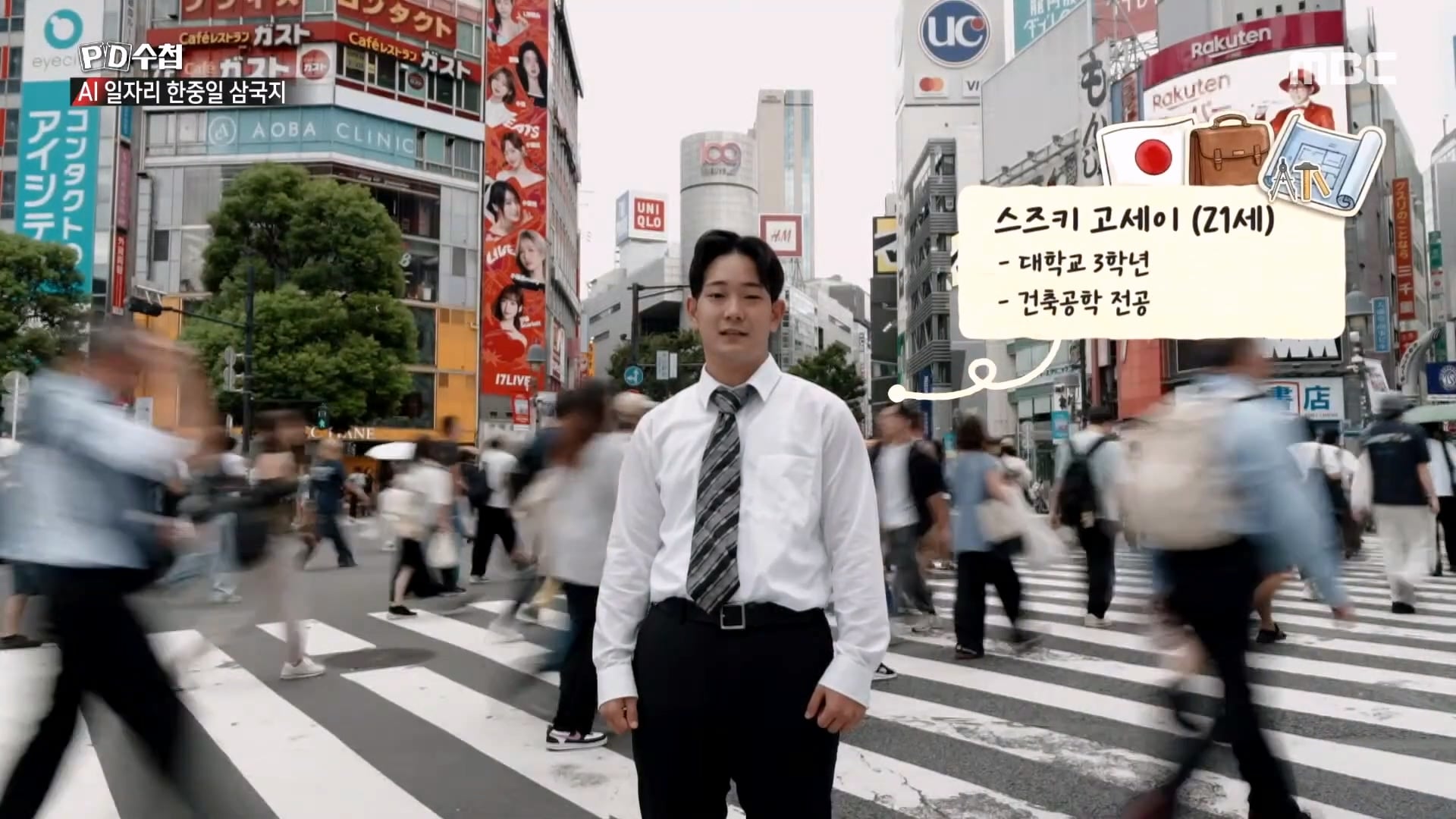 한국과 전혀 다른 취업이 엄청 잘된다는 일본 근황