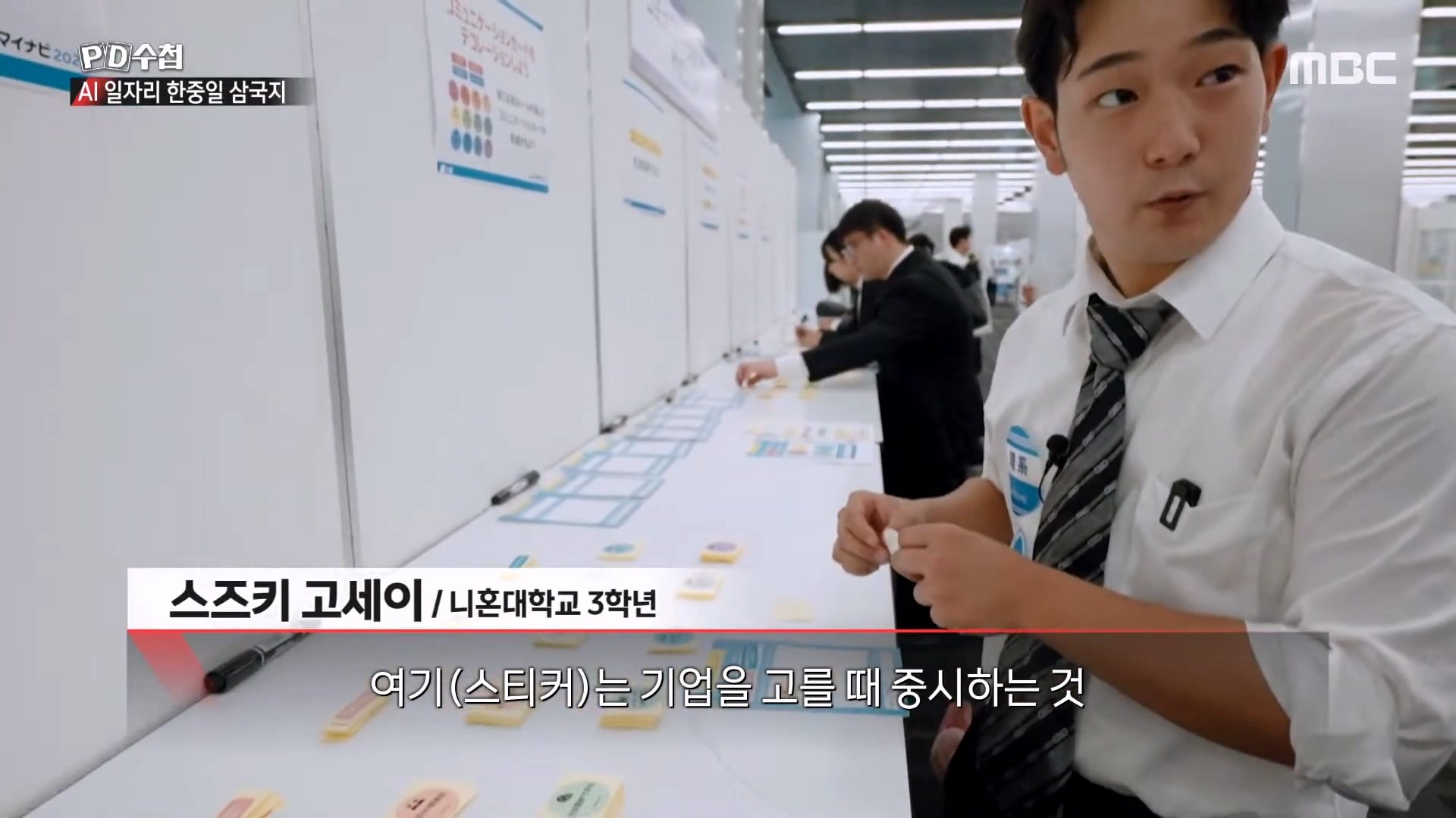 한국과 전혀 다른 취업이 엄청 잘된다는 일본 근황