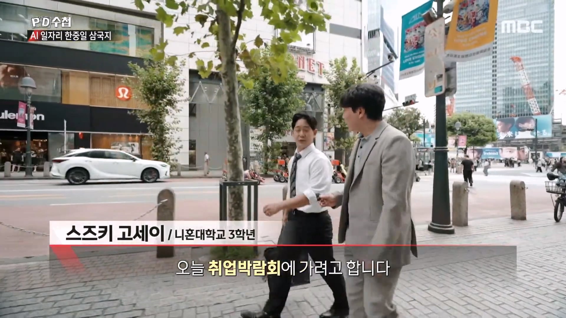 한국과 전혀 다른 취업이 엄청 잘된다는 일본 근황