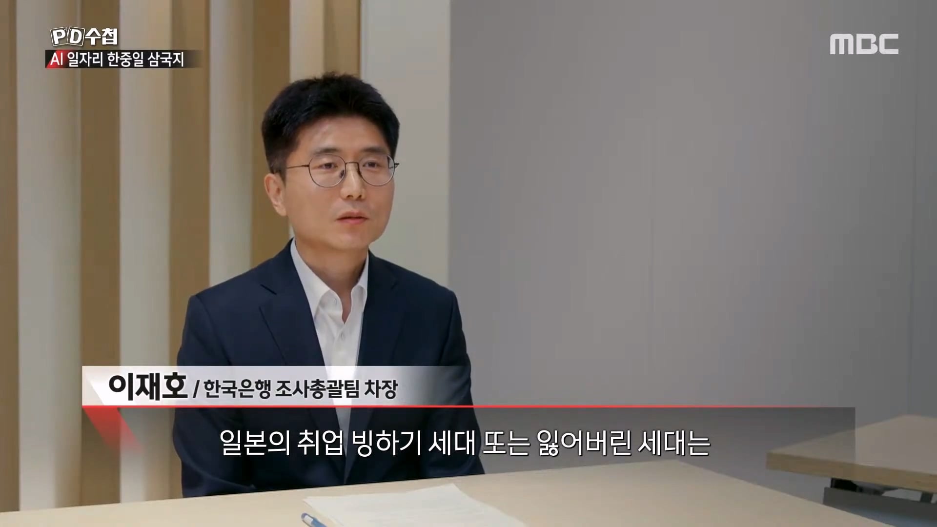 한국과 전혀 다른 취업이 엄청 잘된다는 일본 근황