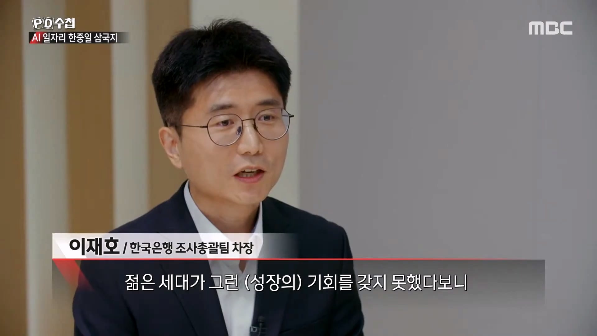 한국과 전혀 다른 취업이 엄청 잘된다는 일본 근황
