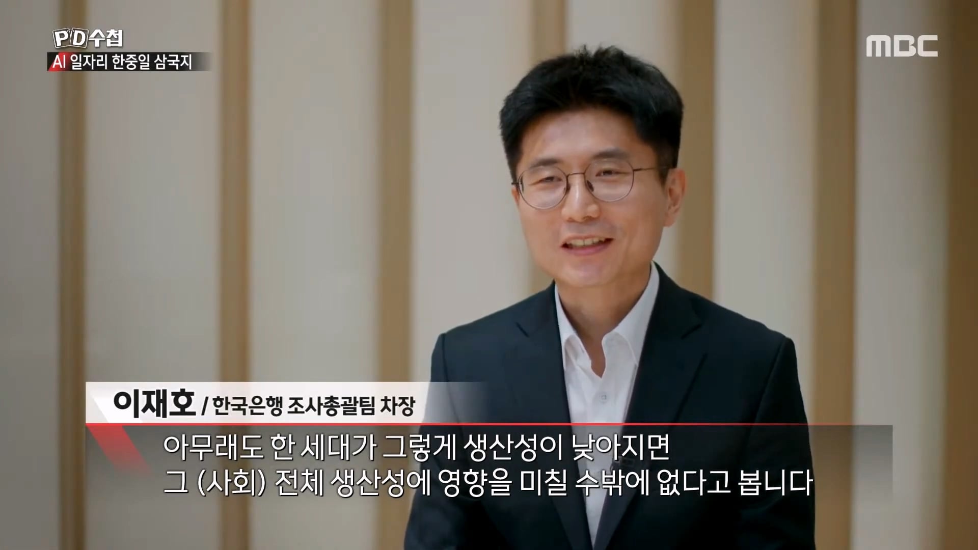 한국과 전혀 다른 취업이 엄청 잘된다는 일본 근황