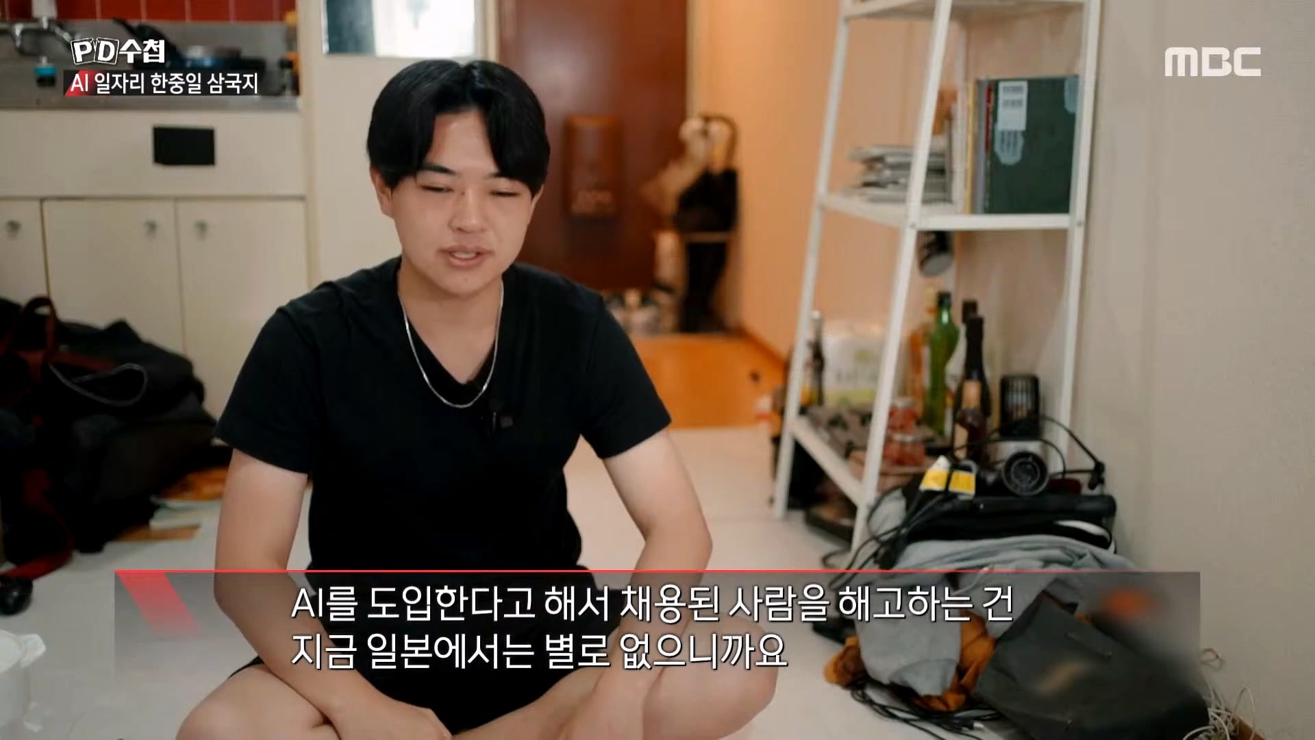 한국과 전혀 다른 취업이 엄청 잘된다는 일본 근황
