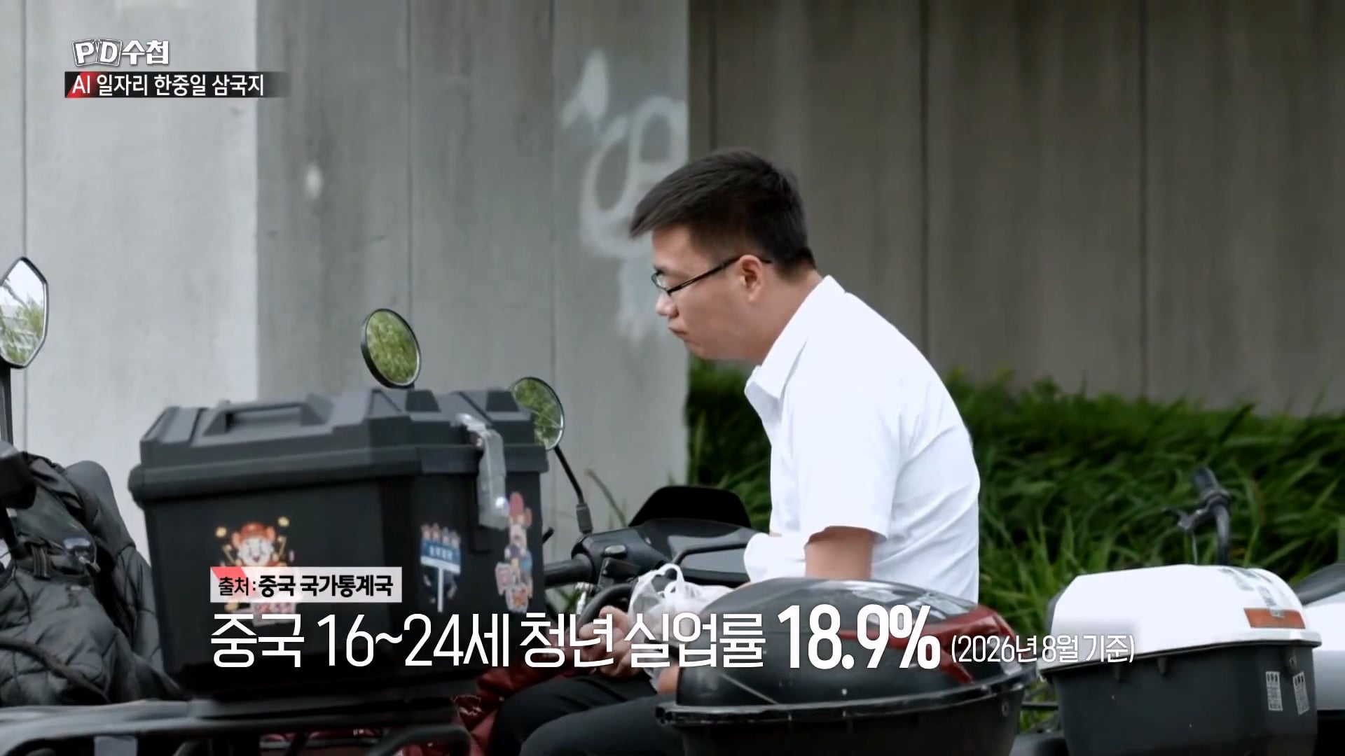 한국과 전혀 다른 취업이 엄청 잘된다는 일본 근황