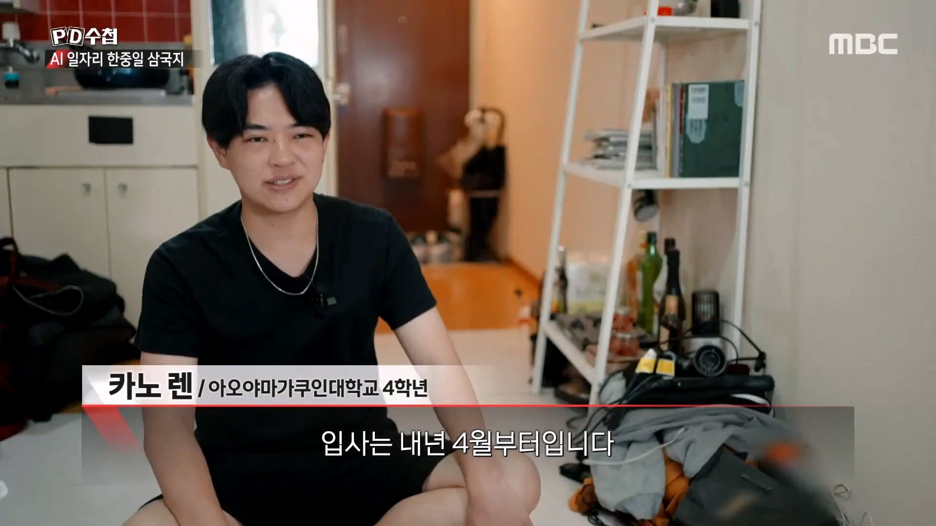 한국과 전혀 다른 취업이 엄청 잘된다는 일본 근황