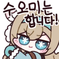 소전2)음악회를 열다