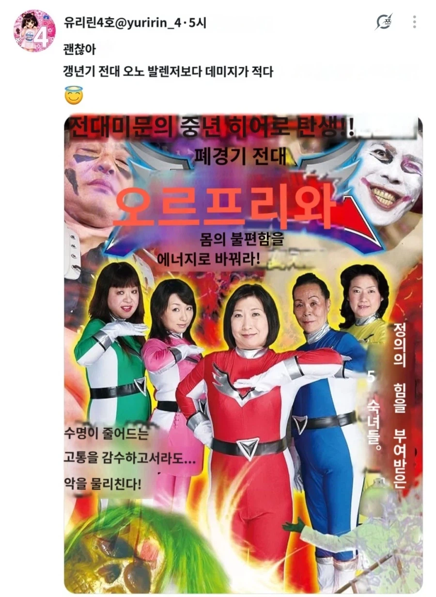 공포의 개인정보 유출