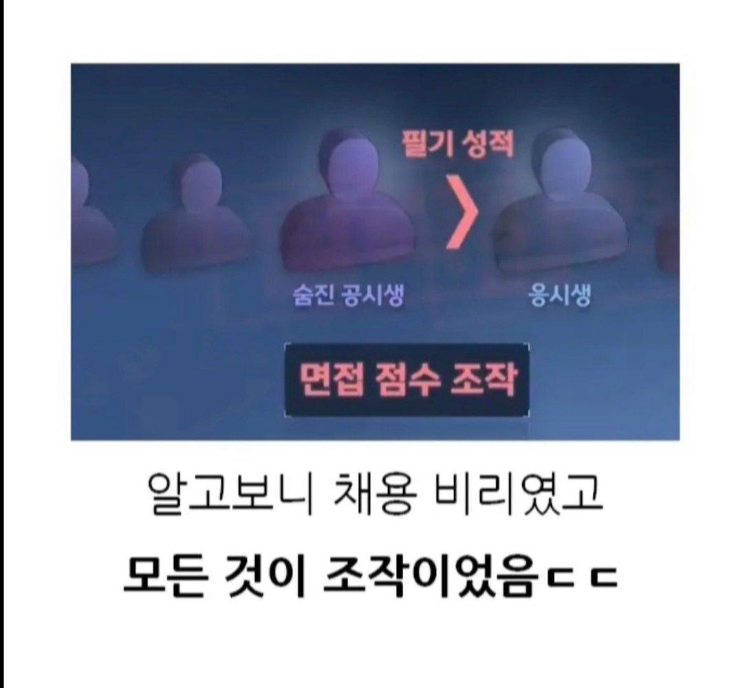 21년 공시생 사망사건