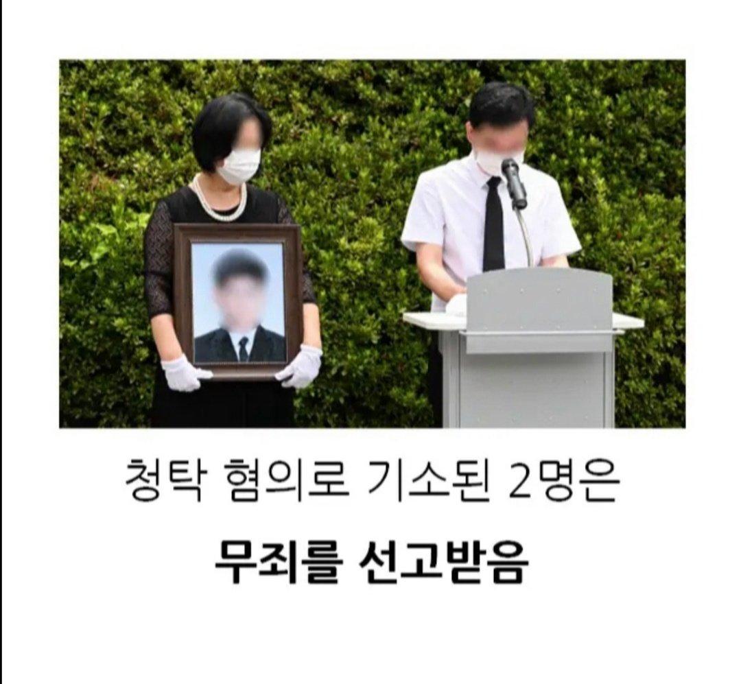 21년 공시생 사망사건