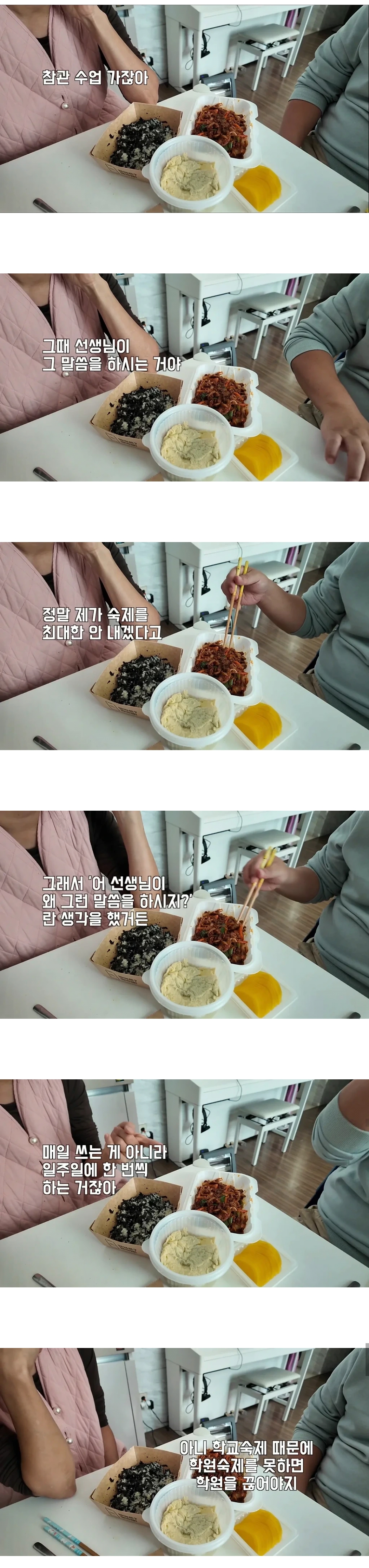 요즘 학교에서 맞춤법 교정이 사라진 이유.jpg