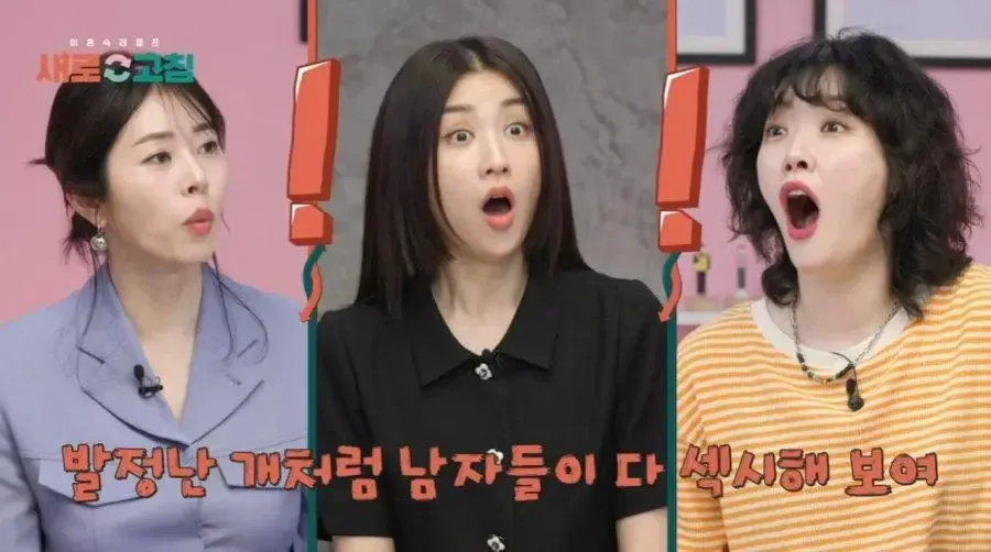 남자들의 성욕이 궁금했던 여자 의사.webp