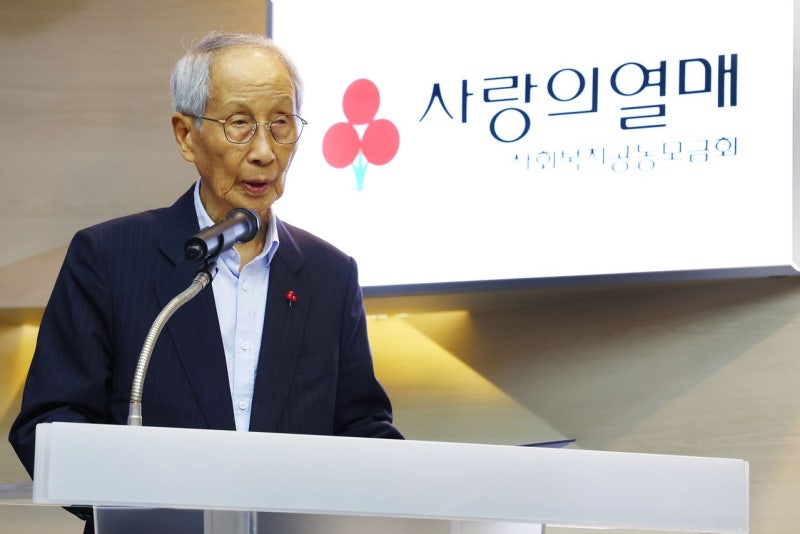 [단독] ‘사랑의 열매’ 사무총장도 ‘성남 라인’ 낙하산 논란