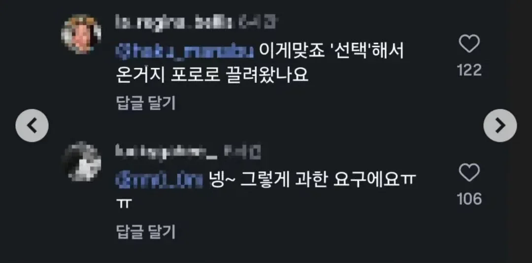 한국 학교에 ‘할랄 급식’과 전용 조리사 요구한 이민자들