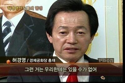여자들이 보내는 그린라이트 신호