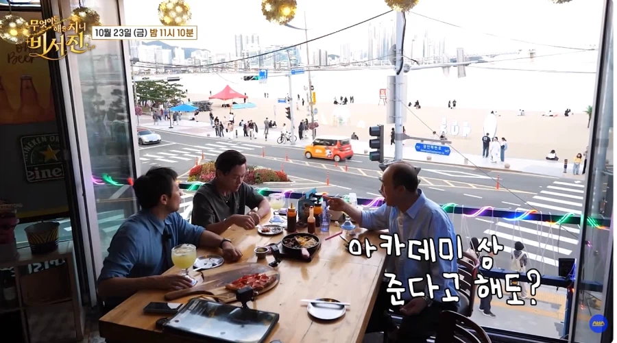 비서진 아카데미 상을 준다 해도 남자랑 베드신 안