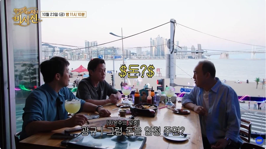 비서진 아카데미 상을 준다 해도 남자랑 베드신 안