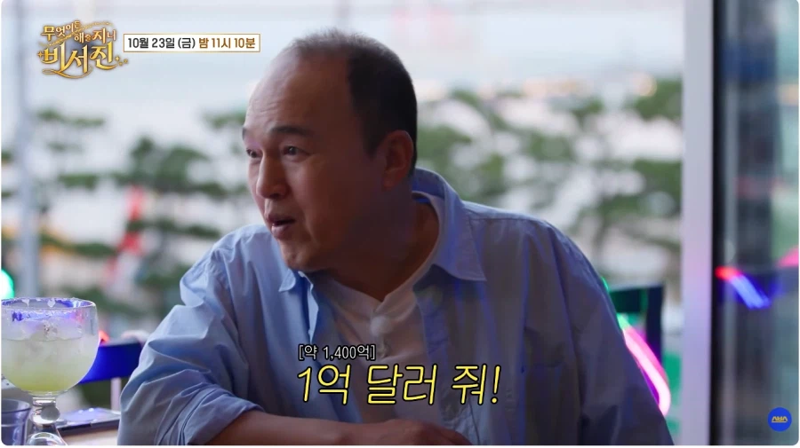비서진 아카데미 상을 준다 해도 남자랑 베드신 안