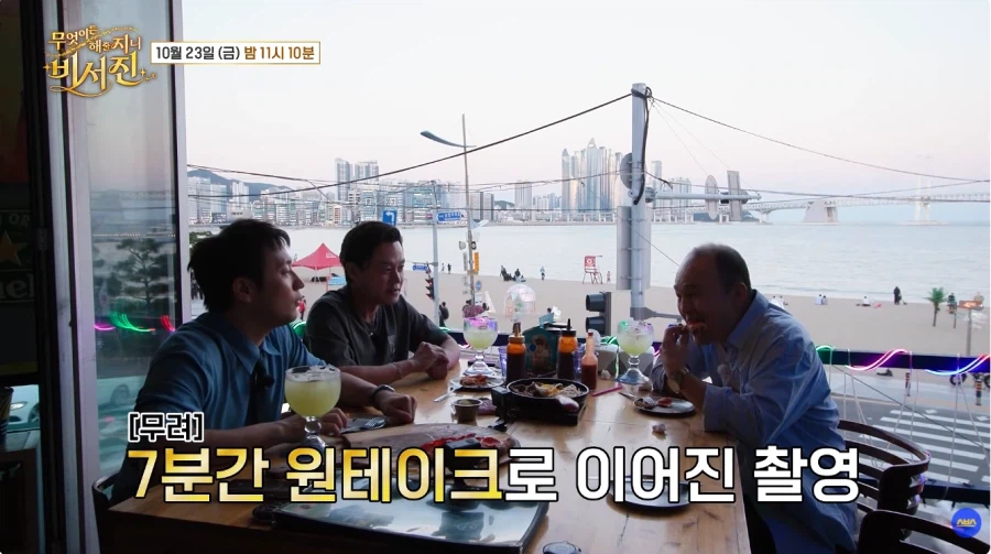 비서진 아카데미 상을 준다 해도 남자랑 베드신 안