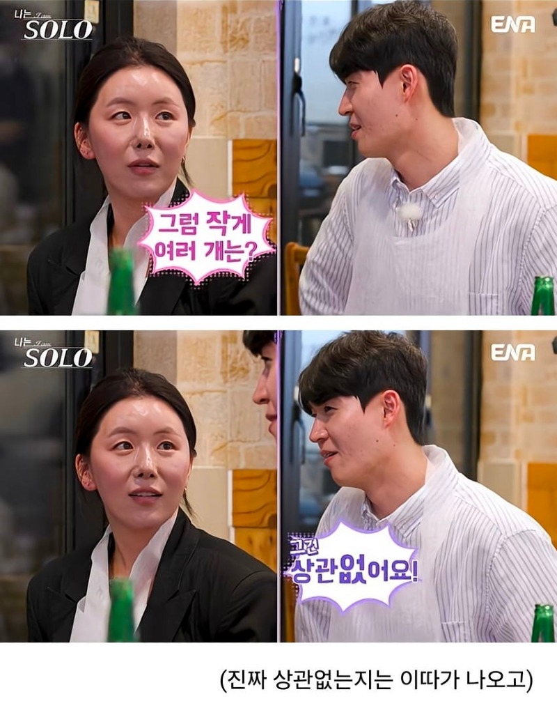 문신 있는 노처녀들한테 현타온 엉가남.jpg