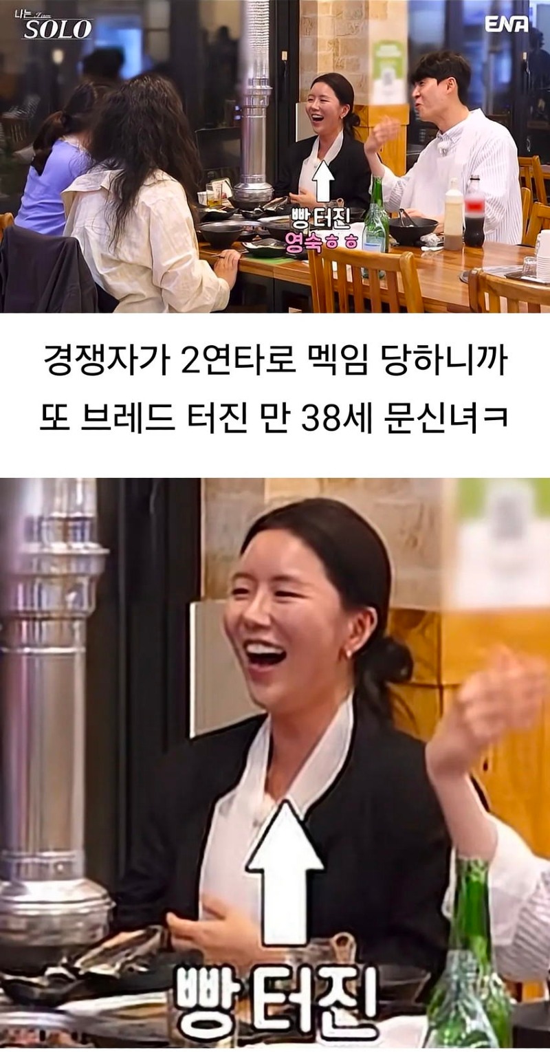 문신 있는 노처녀들한테 현타온 엉가남.jpg