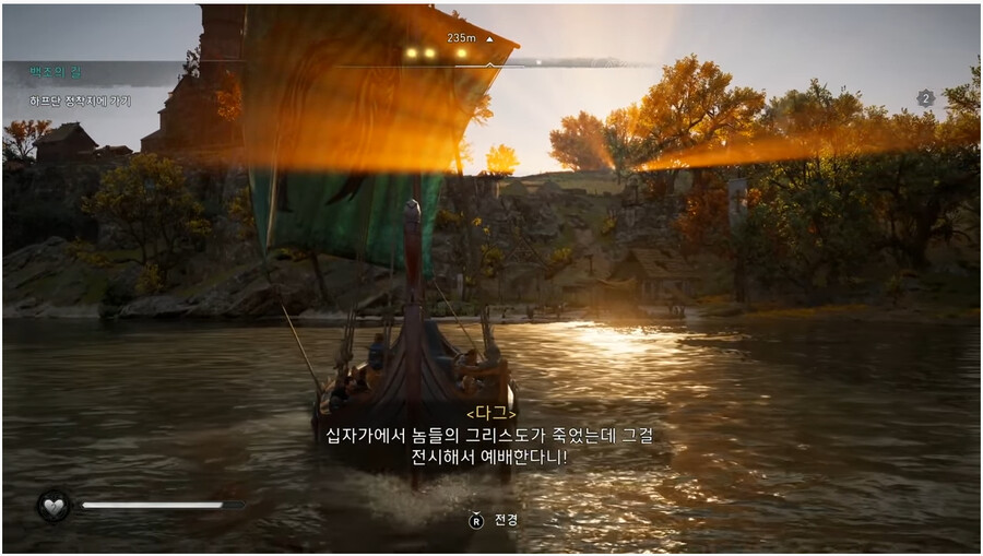 기독교 십자가를 보고 충격 받는 바이킹 전사