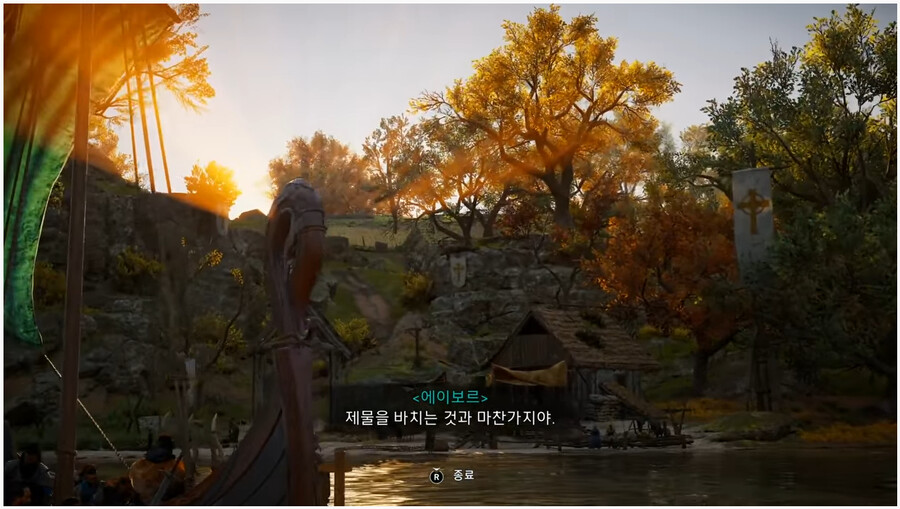 기독교 십자가를 보고 충격 받는 바이킹 전사