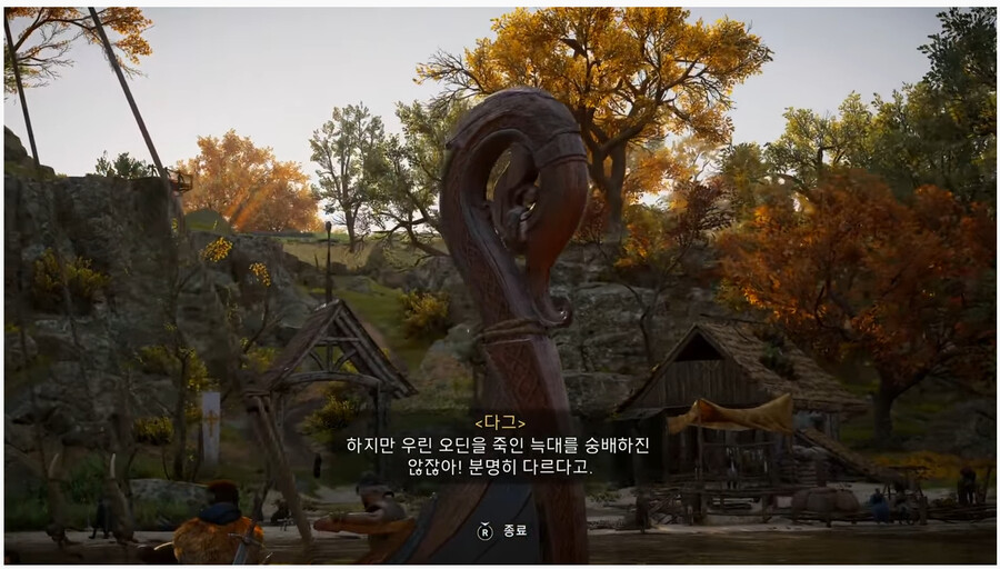 기독교 십자가를 보고 충격 받는 바이킹 전사