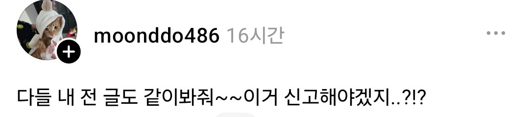 9월 30일자로 어린이집 퇴사한 교사가 받은 원장의 카톡.jpg