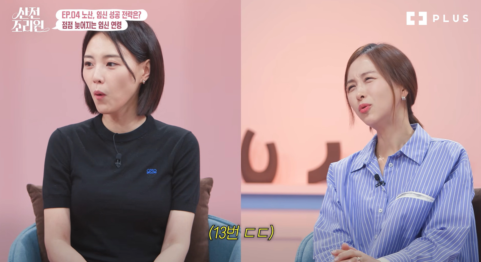 요즘 엄청 많아졌다는 35세 이상 고령 임산부들…jpg