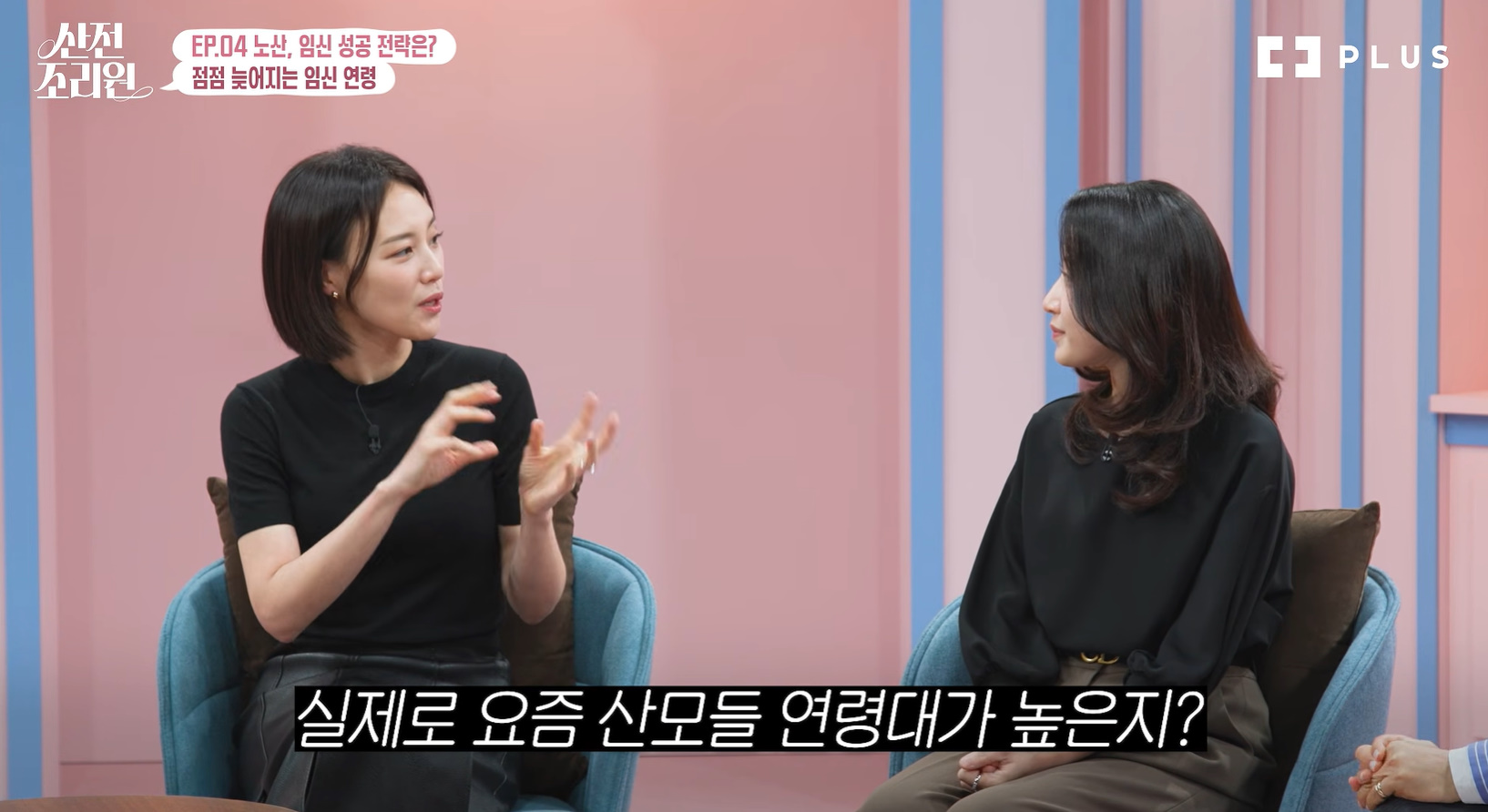 요즘 엄청 많아졌다는 35세 이상 고령 임산부들…jpg
