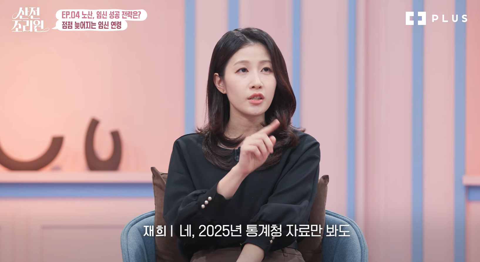 요즘 엄청 많아졌다는 35세 이상 고령 임산부들…jpg