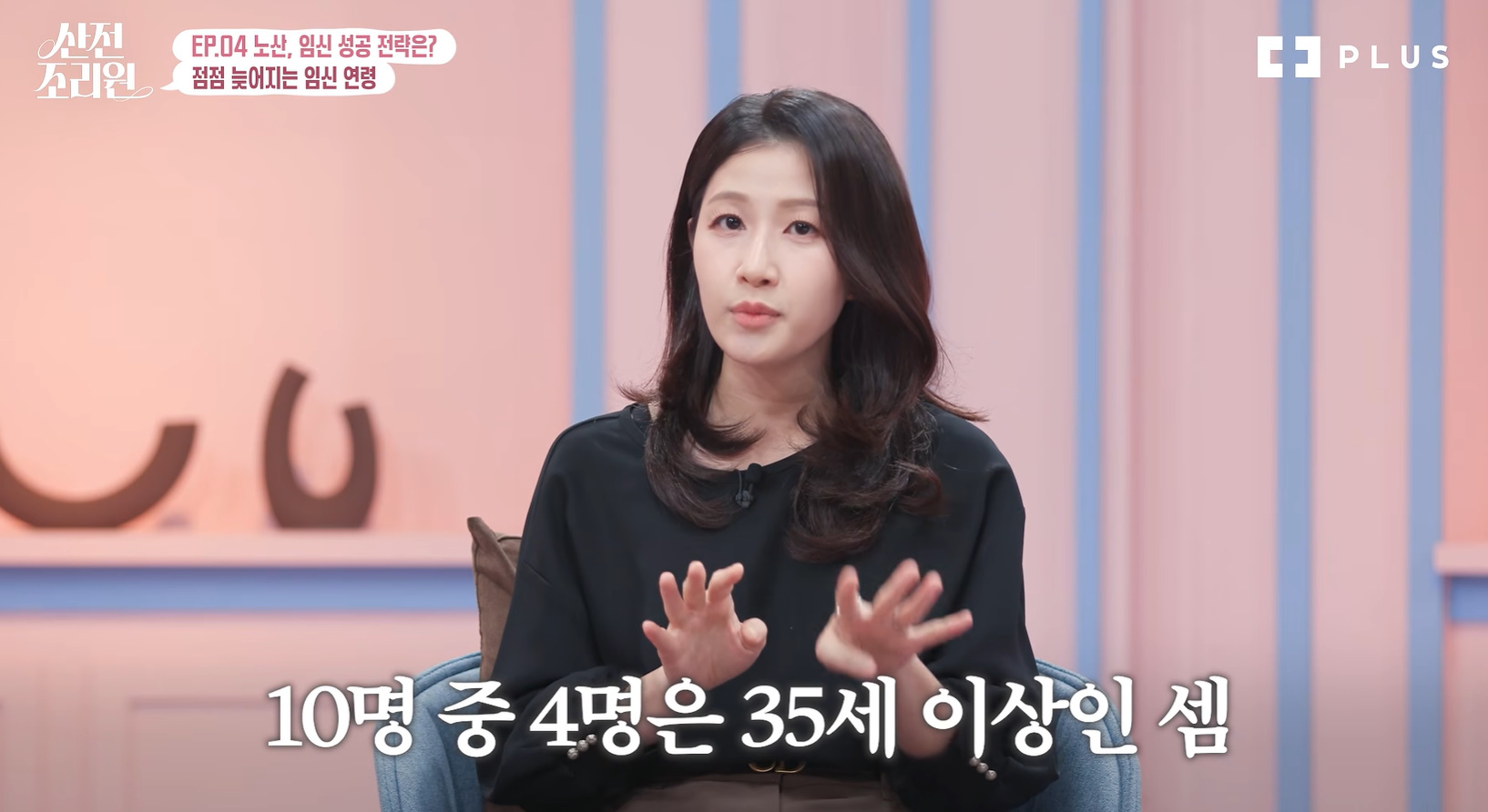 요즘 엄청 많아졌다는 35세 이상 고령 임산부들…jpg