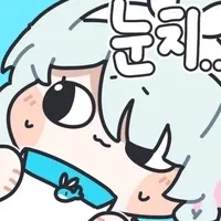 저격당한 당사자입니다