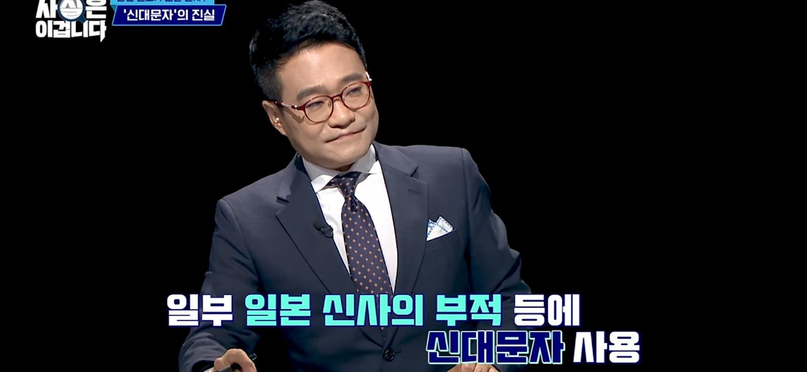 세종대왕이 일본 문자를 표절했다?