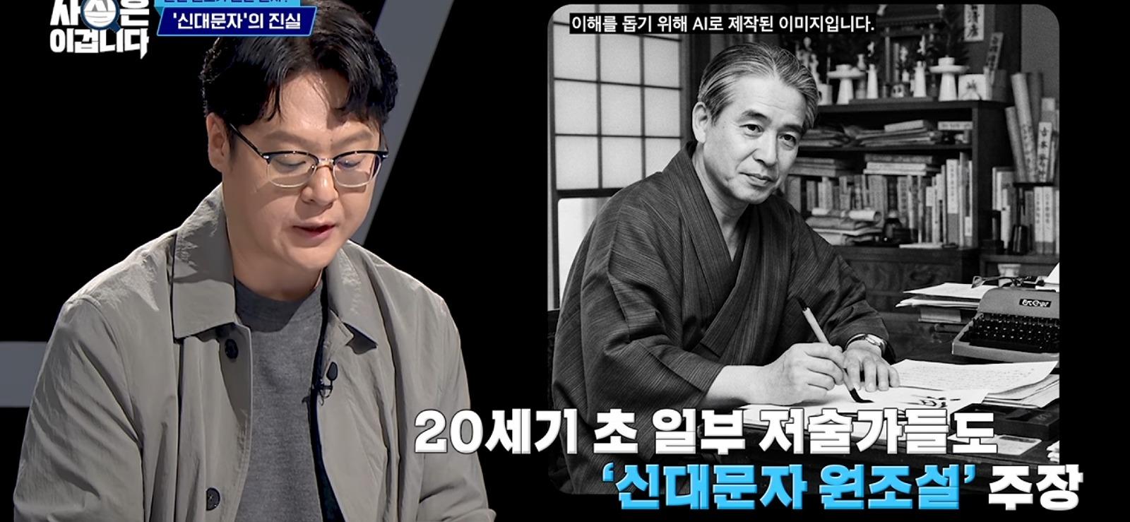세종대왕이 일본 문자를 표절했다?