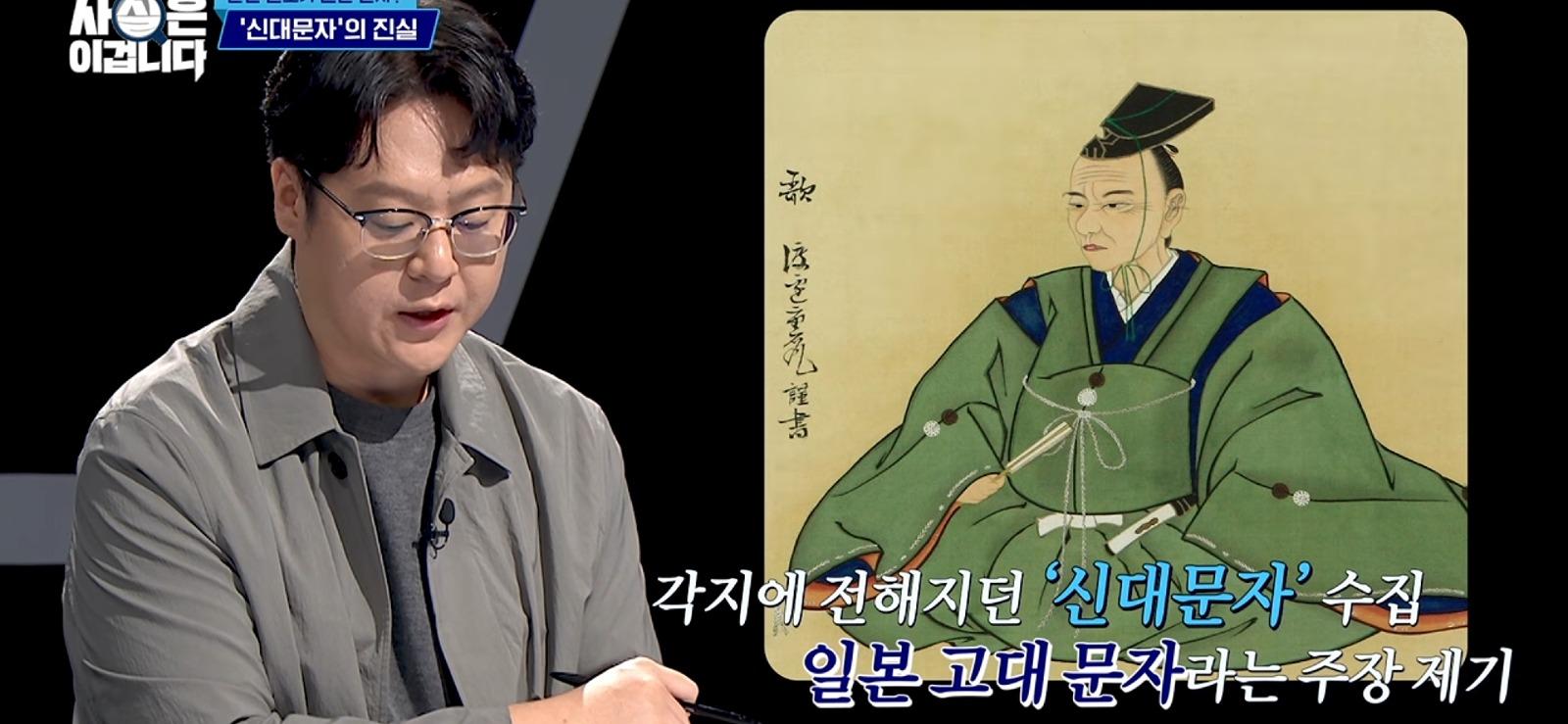 세종대왕이 일본 문자를 표절했다?