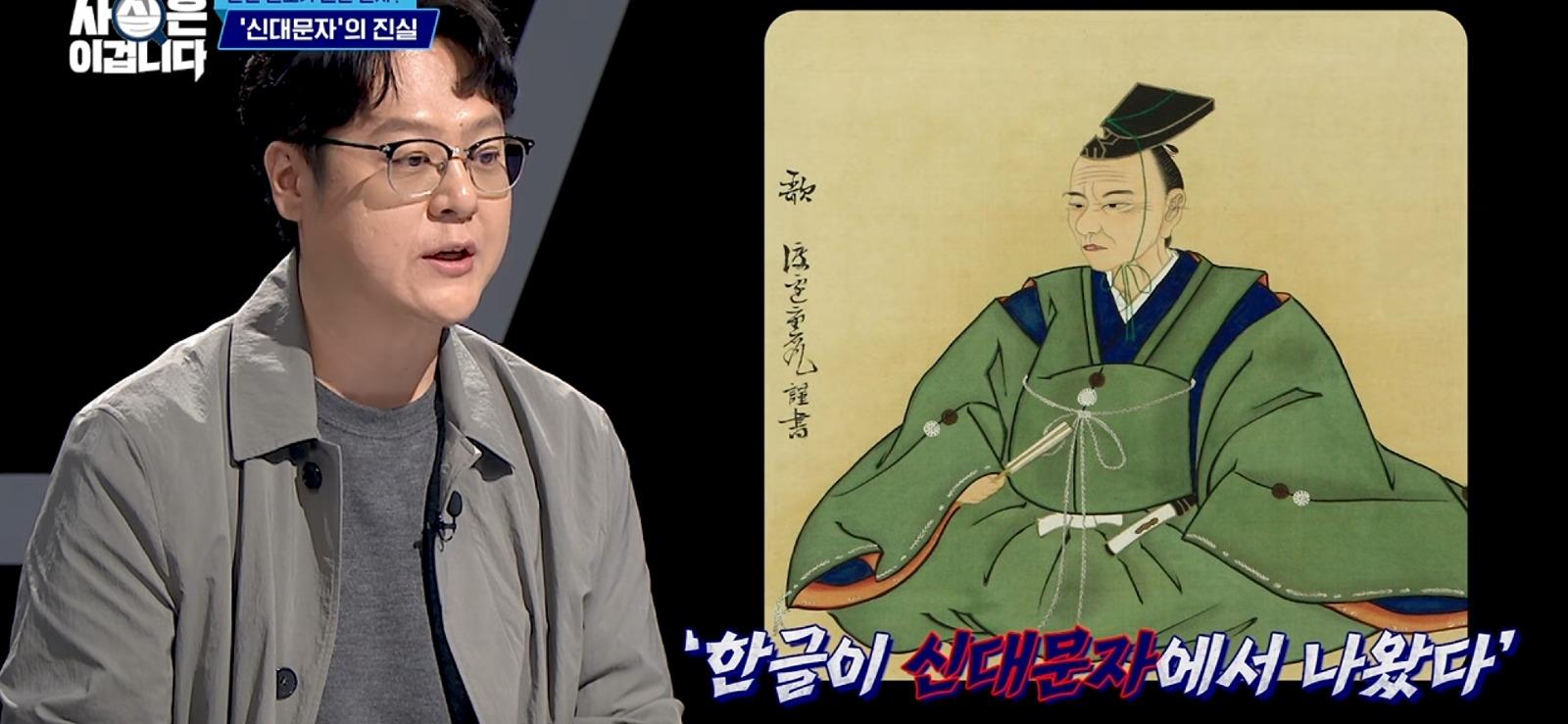 세종대왕이 일본 문자를 표절했다?