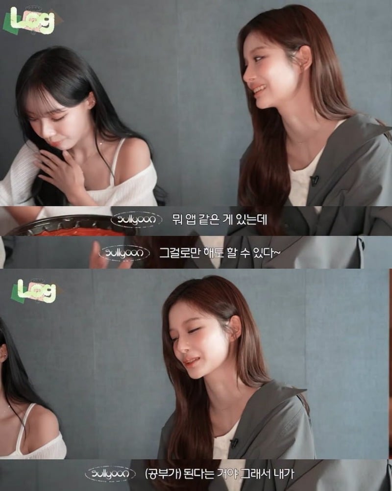 운전면허 필기시험 40점 맞은 엔믹스 설윤