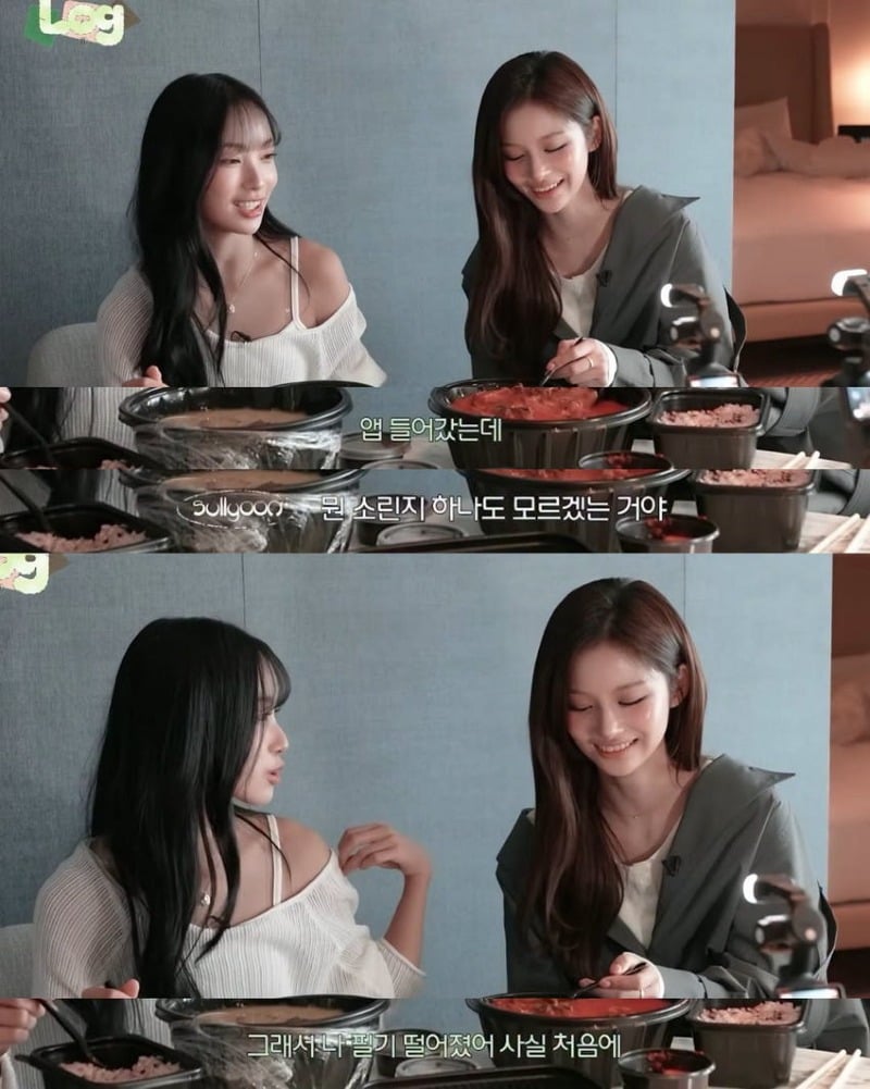 운전면허 필기시험 40점 맞은 엔믹스 설윤