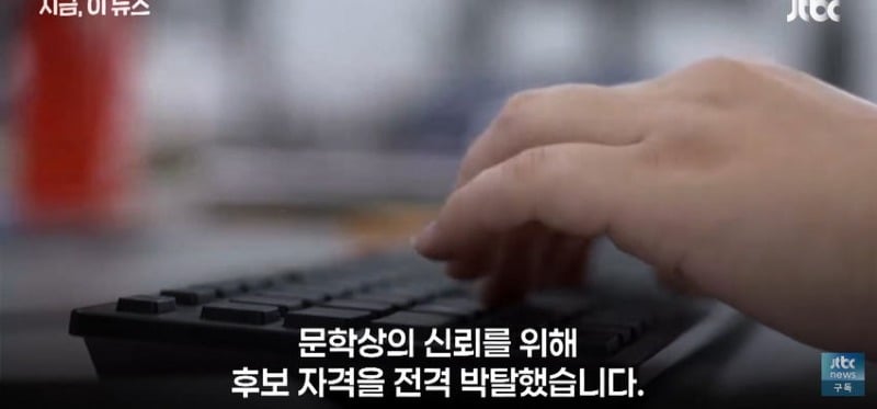 AI가 쓴 소설, 프랑스 문학상 수상 논란...jpg
