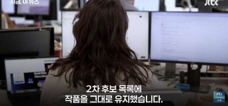 AI가 쓴 소설, 프랑스 문학상 수상 논란...jpg