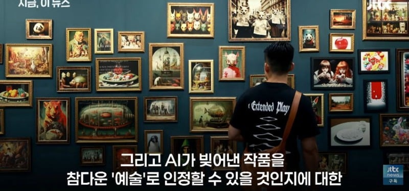 AI가 쓴 소설, 프랑스 문학상 수상 논란...jpg