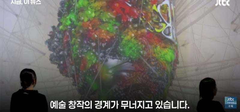 AI가 쓴 소설, 프랑스 문학상 수상 논란...jpg