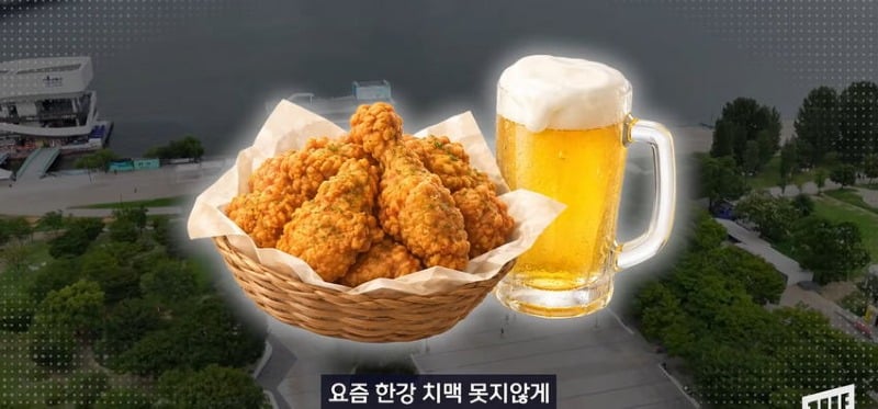 한강 필승 조합이 바꺘다, 회크닉 인기..jpg