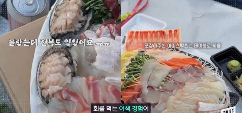 한강 필승 조합이 바꺘다, 회크닉 인기..jpg