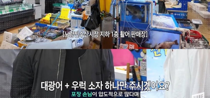 한강 필승 조합이 바꺘다, 회크닉 인기..jpg