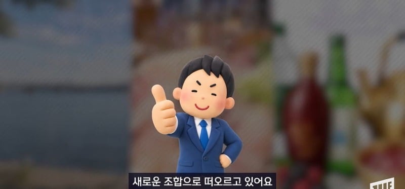 한강 필승 조합이 바꺘다, 회크닉 인기..jpg